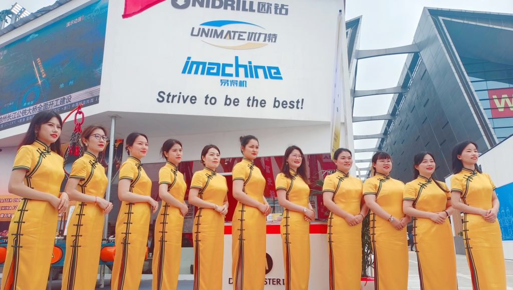 imachine CICEE