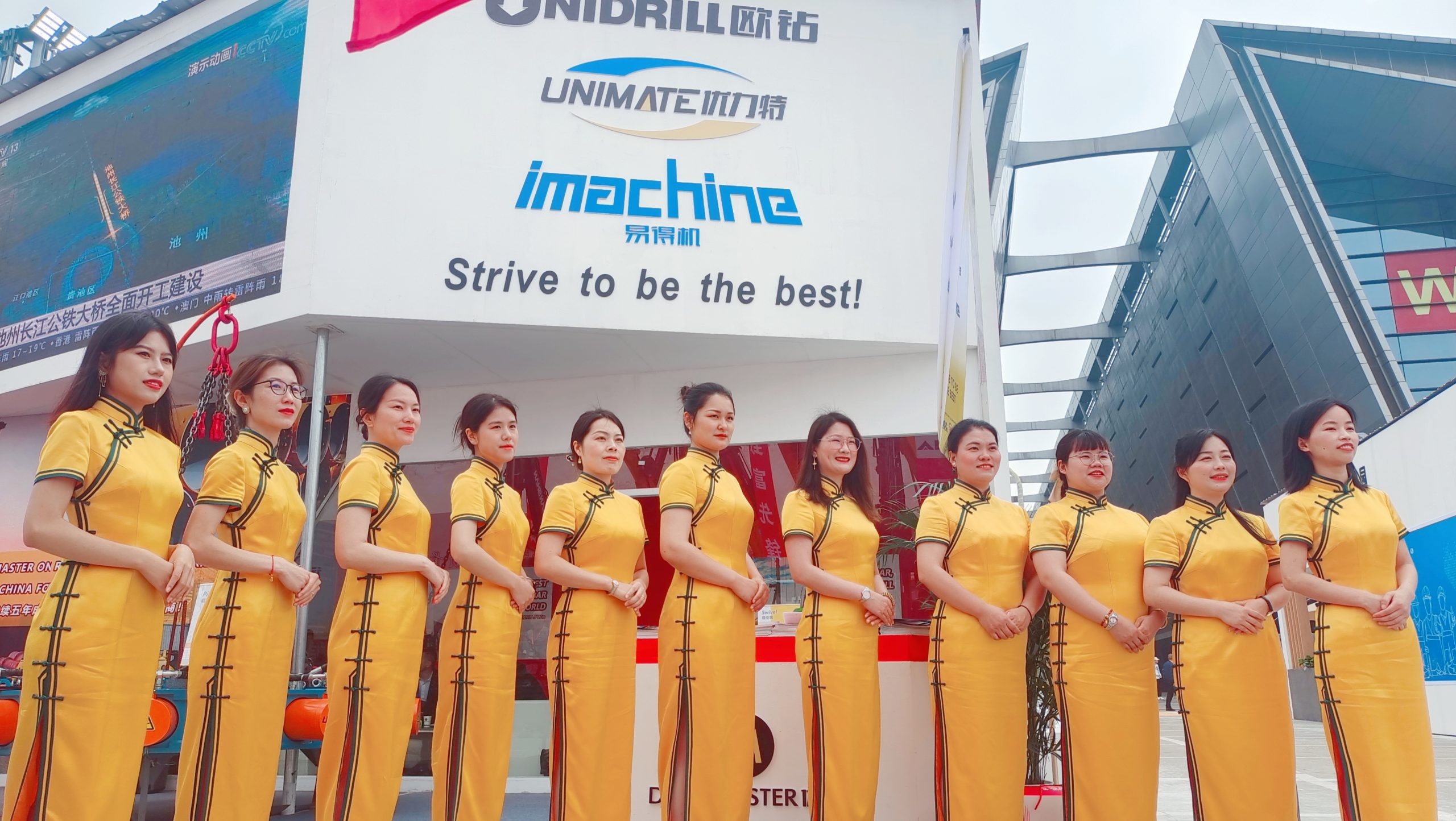 imachine CICEE