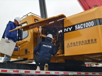 Quality Control for Used Construction Machinery