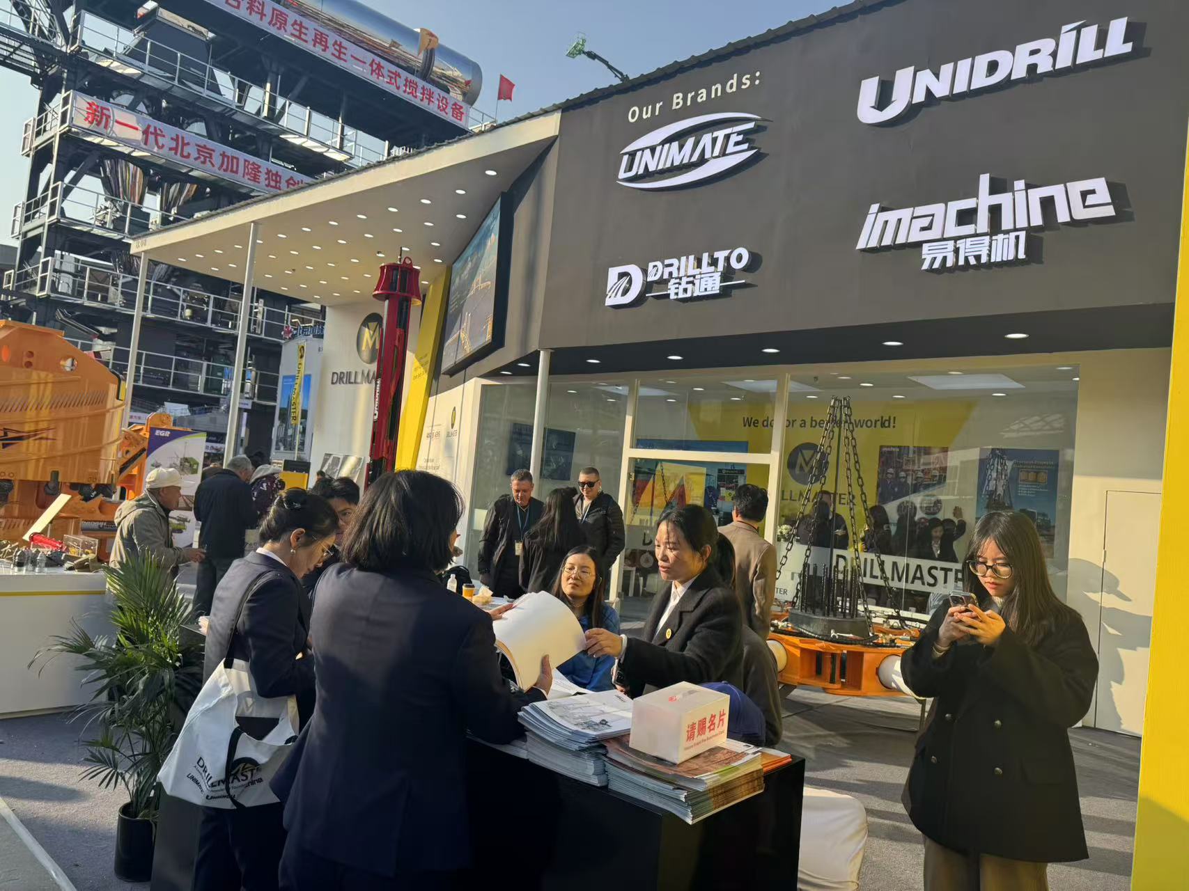 imachine at Bauma CHINA 2024