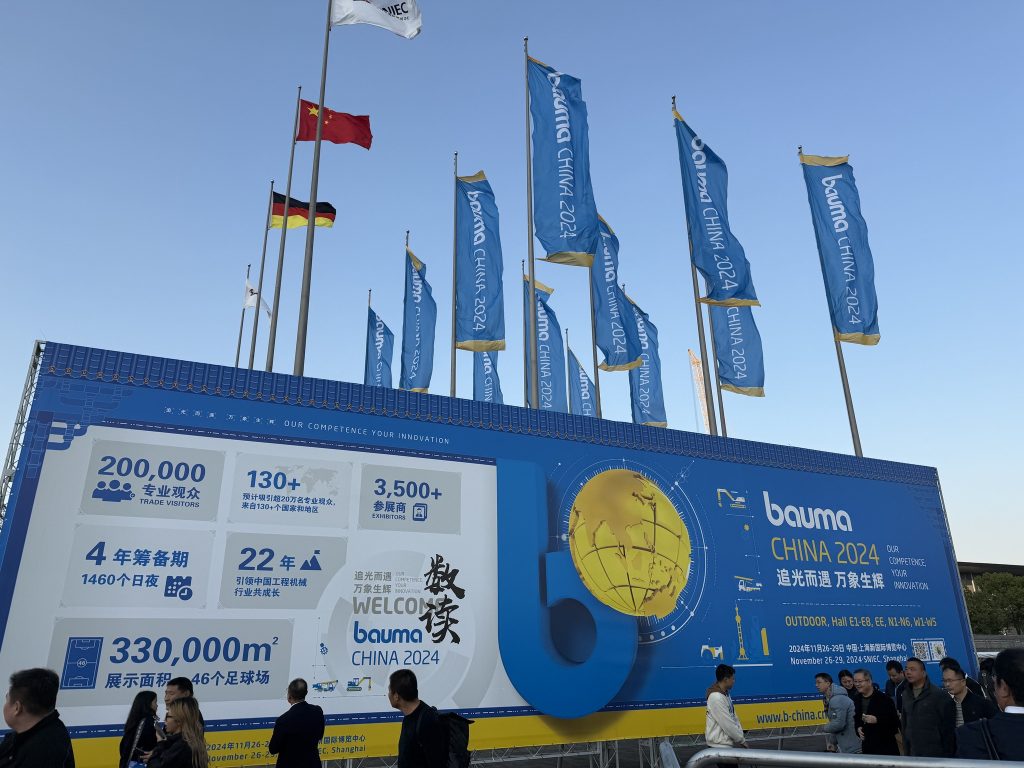 Bauma CHINA 2024