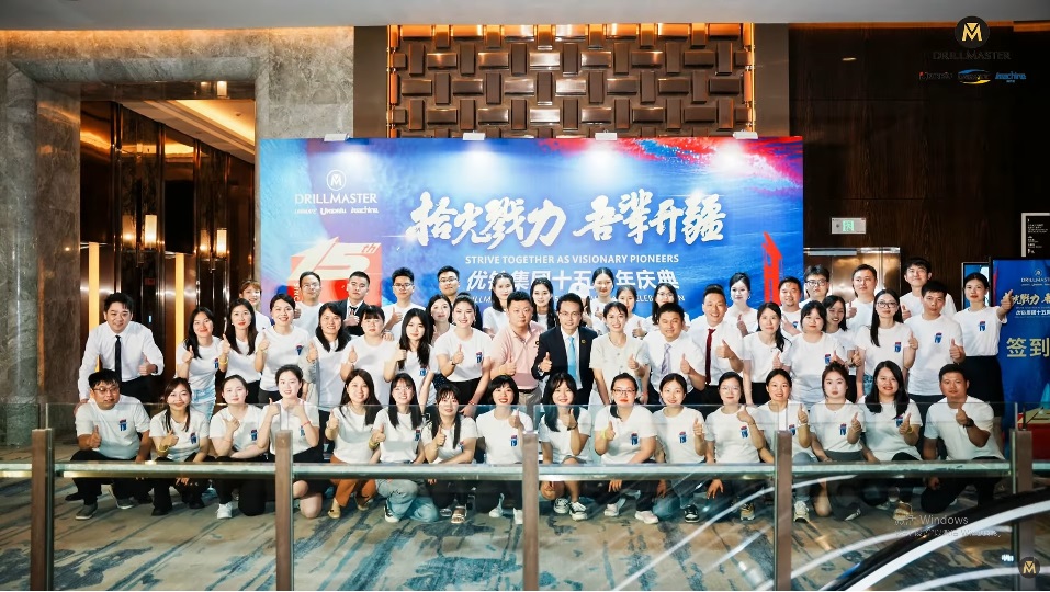 Drillmaster Group 15th Anniversary