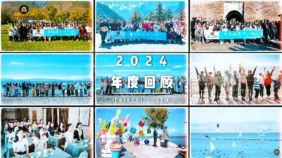 imachine & Drillmaster 2024 Conclusion