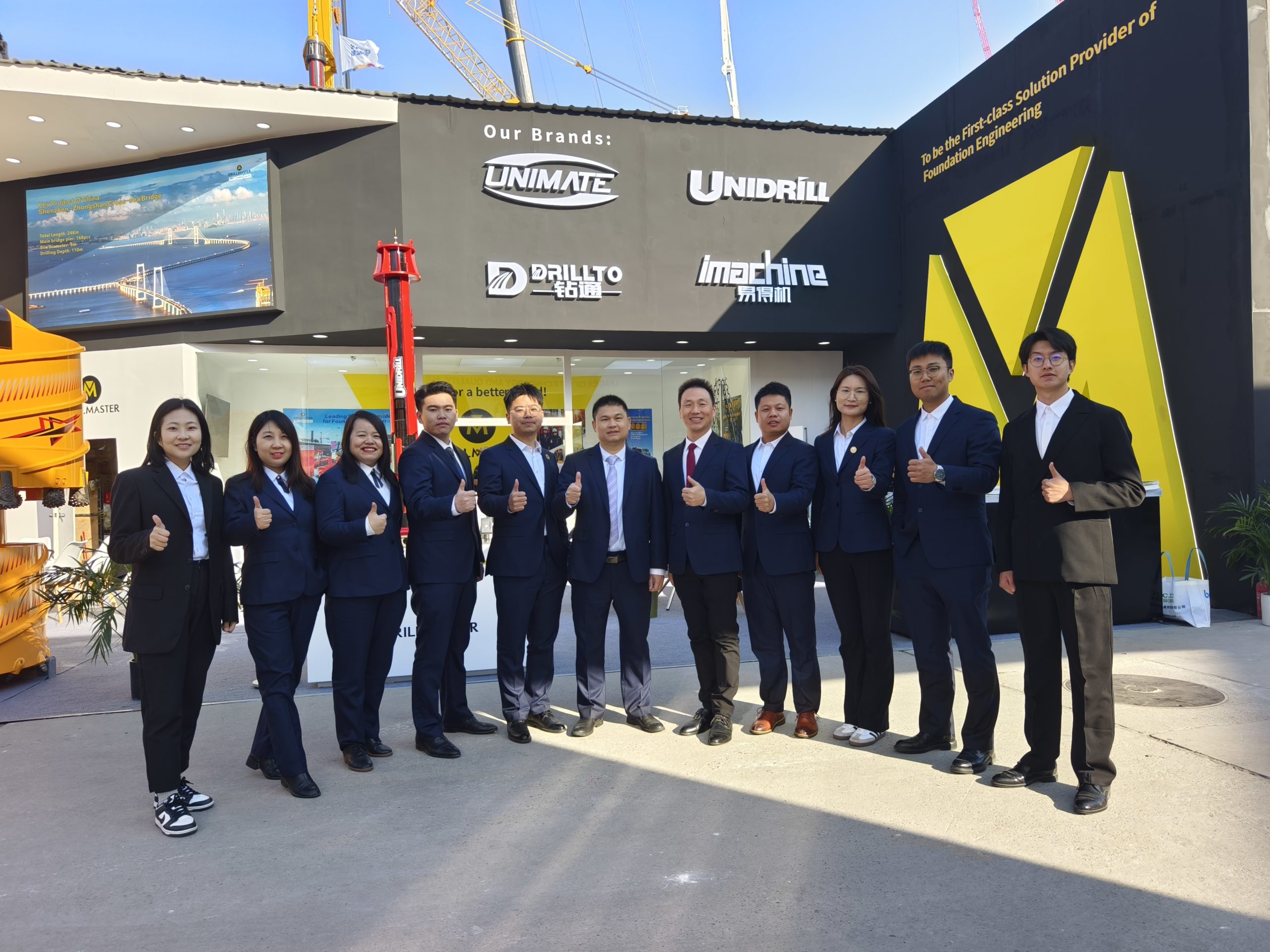 imachine at Bauma China 2024