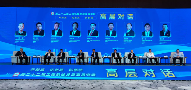 China Construction Machinery Export