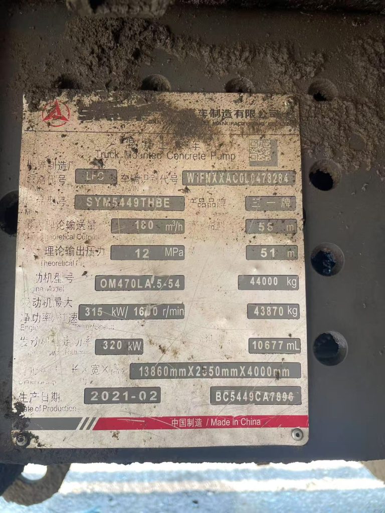 شاحنة مضخة ساني 56 م