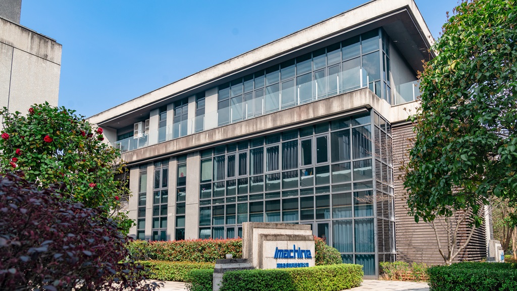 Hunan imachine technology Co., Ltd.