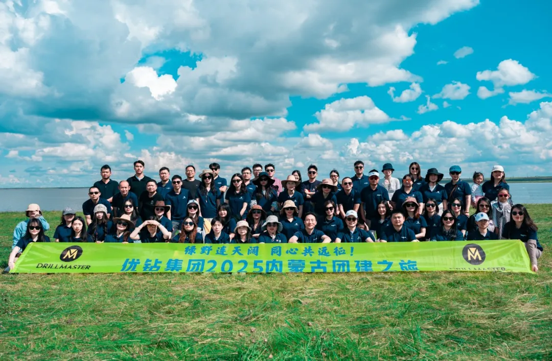 Drillmaster Group