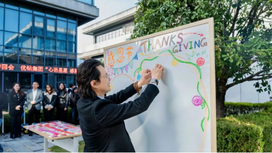 drillmaster group thanksgiving