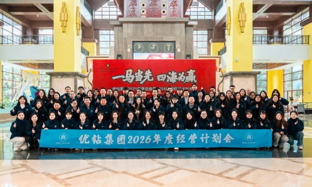 Drillmaster Group Annual Meeting