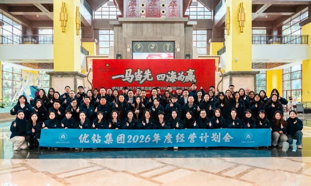 Drillmaster Group Annual Meeting