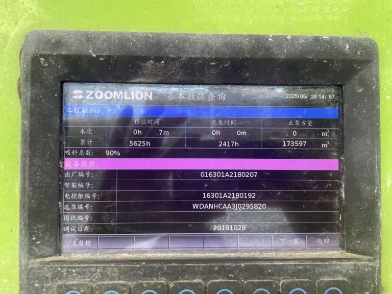 2018 Zoomlion 56m Boom Pump Truck