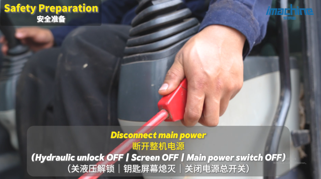 cut the power of the drill rig