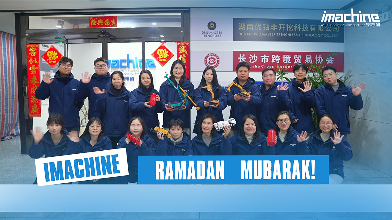 imachine Ramadan