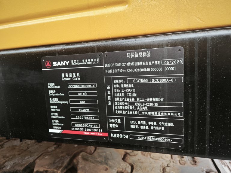 SANY 60 Ton Crawler Crane