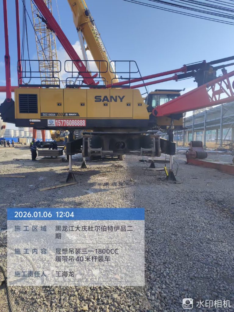SANY 180-ton track-mounted crane