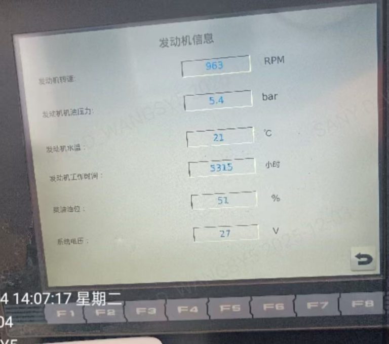 SANY SCC2800A track-mounted crane