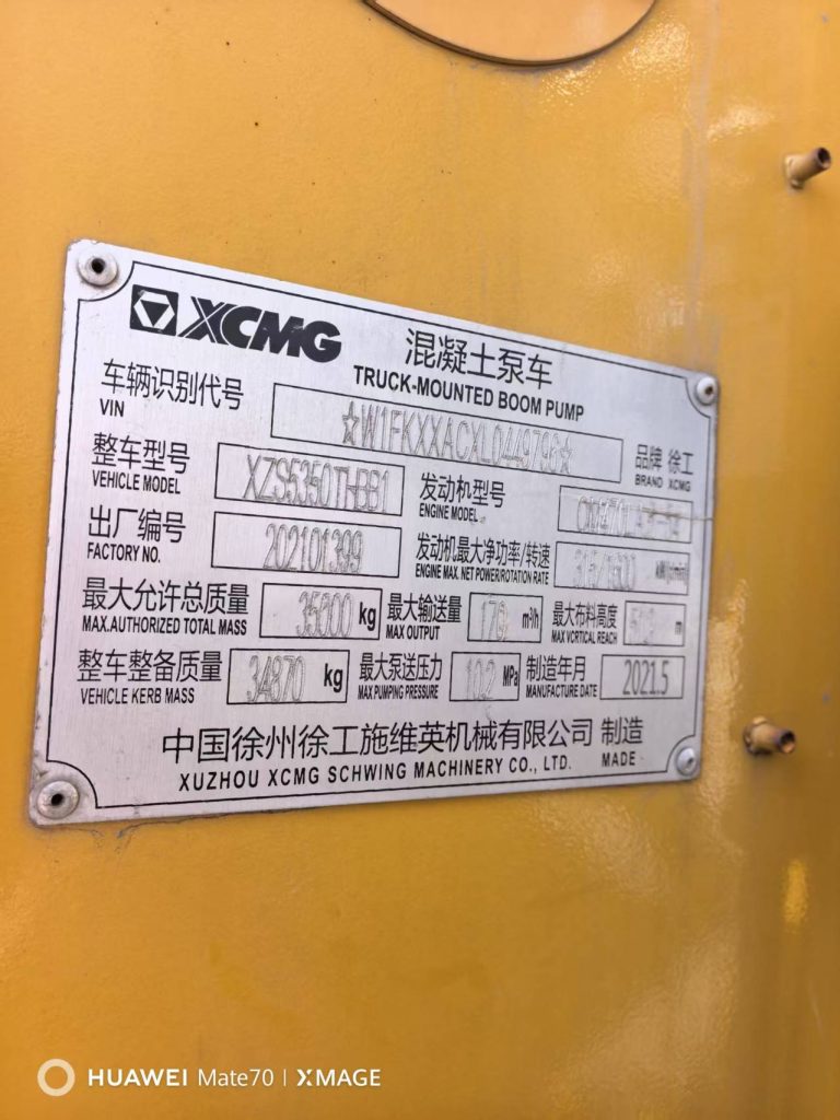 XCMG 52m truck-mounted boom pump