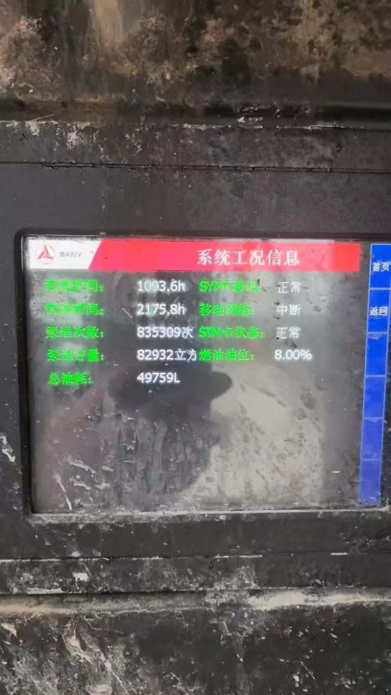 sany 49m concrete pump truck