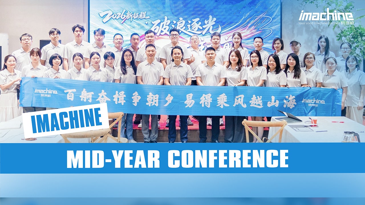 Conferencia de mitad de año de iMachine